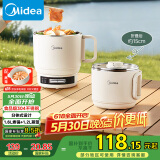 美的（Midea）电煮锅 电蒸锅 便携式折叠锅 旅行出差家用304不锈钢 0涂层学生烧水冲奶多功能锅 XZE1625S 配蒸笼