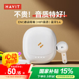海威特（HAVIT）【好评5万+】真无线蓝牙耳机 半入耳式运动降噪重低音音乐游戏低延迟 通用华为苹果手机 E9白色