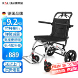 凯莱宝轮椅折叠老人超轻便旅行便携式手动铝合金手推车可上飞机残疾康复 4高壮体型加宽款【无卡扣折叠可立+拉杆+弹簧】DY