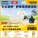 美德乐致韵吸奶器电动双边无痛按摩吸乳器智能静音舒适按摩高端集奶器 致韵吸奶器