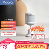 Aqara绿米联创 人体传感器E1 感知人或动物移动 带光照度检测 智能家居 人体传感器E1