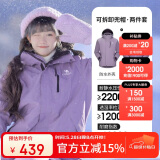 骆驼（CAMEL）户外冲锋衣三合一可拆防水登山服3514X凝夜紫,男女款XL