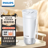 飞利浦（PHILIPS）烧水杯咖啡杯保温杯智能恒温水杯壶316不锈钢外出便携节日送礼