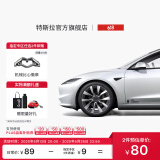 特斯拉（Tesla）官方 Tesla Life车贴pvc材质diy车身贴纸 白色