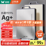 双枪菜板抗菌家用加厚食品级不锈钢砧板案板切菜防霉43.5*29.5*1.8cm
