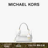 MICHAEL KORS迈克高仕 MK Ava 超小号皮质翻盖迷你手提包单肩斜挎包 纯白色 085 NS