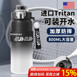 PAKCHOICE运动水杯男女士Tritan大容量夏季户外便携水杯吸管杯学生水杯