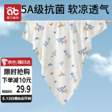爱贝迪拉（AIBEDILA）新生婴儿包单产房夏季竹棉纱布襁褓裹布包巾包被抱被睡袋95cm