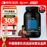 健乐多汤臣倍健分离乳清蛋白粉增肌粉进口75%高蛋白低脂健身2磅香草味