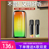 好牧人无线蓝牙音箱k歌麦克风话筒音响一体家庭ktv音响套装户外家用语音唱歌神器带声卡情人节礼物