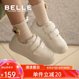 百丽童鞋儿童板鞋小白鞋男女童透气运动鞋春秋校园休闲鞋 白色32码