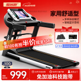 爱尚跑（ISPO）跑步机家庭用智能折叠走步机健身房运动器材S1 蓝牙加强版多功能-加隔音减震垫