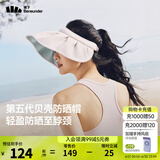 蕉下（beneunder）遮阳帽女帽子防晒帽女太阳帽大帽檐防紫外线空顶帽贝壳帽户外登山 【花瓣型帽檐】落樱粉