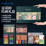 马可（MARCO） 雷诺阿高端绘画礼盒61件套彩铅油画棒马克笔素描水彩本美术专业生马克笔毕业儿童节母亲节送礼物
