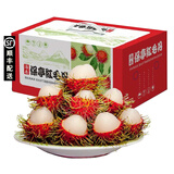【顺丰】海南红毛丹毛荔枝 现摘新鲜水果大果热带水果 老树大果 2斤