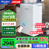 活仕 (Auswoods)除湿机/抽湿机 除湿量60升/天 家用办公室仓库地下室工业大功率干燥机 智能干衣机 50L/天 80-150㎡ 升级WIFI款50DK