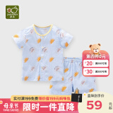 拉比儿童内衣套装夏季婴儿衣服男童女童宝宝短袖纯棉家居服套装夏装 全开服套装-蓝色 73