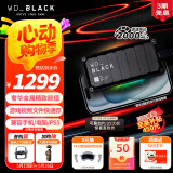 西部数据（WD）2TB移动固态硬盘2000MB/s P40高速NVMe随身便携PSSD外接手机PS5游戏Xbox笔记本mac电脑Type-c