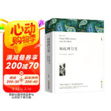 海底两万里七年级下册必读名著 原著正版完整无删减青少年版初中生课外阅读必读书籍 人教版语文教材配套阅读赠核心考点手册 老师推荐 初一下册学生阅读中小学教辅图书