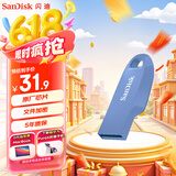 闪迪（SanDisk）64GB USB3.2 U盘 CZ550紫色 安全加密 数据恢复 学习电脑办公投标 小巧便携 车载 大容量优盘