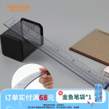 国誉(KOKUYO)30CM有机玻璃直尺文具学生考试绘图测量办公用高考便携刻度透明尺子 CL-RG30