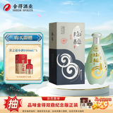 沱牌舍得 陶醉系列 浓香型白酒 52度 480mL 1瓶 精品窖藏9