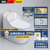JJO德国家用马桶蛋型创意设计坐便器虹吸式大冲力大口径防臭座便器 创意蜗牛-8.0大管道-云端白 400坑距【管中离墙400mm以上】