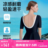 弈姿女士泳衣保守连体游泳衣显瘦泳装大码泳衣女 EZI19W193 黑色 XL