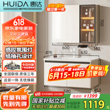 惠达奶油风浴室柜组合陶瓷一体盆洗手盆洗漱台 HDYYG-J55-60(奶白色) 