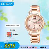 西铁城（CITIZEN）手表女日韩表xC系列光动能日显盘钢带时尚送礼物女友EW2423-52W