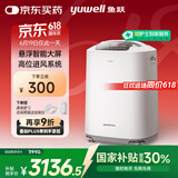 鱼跃(yuwell)5L升新国标医用制氧机家用高清大屏轻音制氧带雾化7F-5GW