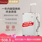 CaptainTony行李箱女2025新款pc铝框拉杆箱男商务小型旅行登机箱万向轮密码箱 珍珠白-经典款 26英寸 -适合出国旅行
