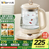 小熊（Bear）小气泡养生壶 烧水壶 1.5升家用恒温水壶煮茶器煮茶壶 降噪轻音 带玻璃炖盅 YSH-F15E1 玻璃花茶壶