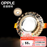 欧普（OPPLE）照明 led水晶射灯过道灯走廊灯客厅天花灯水晶玄关灯牛眼灯- 【开孔7-8.5cm】A款水滴纹