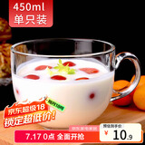 拜杰早餐杯女杯子大容量咖啡杯喝水杯麦片碗马克杯大容量牛奶杯