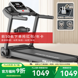 海斯曼（healthmate） 海斯曼电动跑步机家用小型可折叠走步机多功能家庭室内健身器材 旗舰版蓝牙音乐智能互联带按摩机