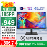 优派23.8英寸 4K超清 IPS微边 广色域 爱眼 硬件低蓝光 家用商用办公电脑显示器24 VA2462-4K-HD