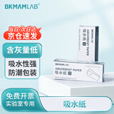 比克曼生物（BKMAM）实验室吸水纸棉质纤维生物化学实验除水用耗材 100张/盒