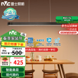 雷士（NVC）一字灯餐厅灯智能高显指吸顶吊灯现代简约长条灯具WHDD36F/G-01