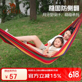 骆驼（CAMEL）吊床户外秋千加厚网红室内家用宿舍寝室网床大学生防侧翻吊椅