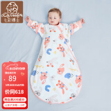 七彩博士婴儿睡袋一体可拆袖秋冬季恒温棉宝宝防着凉防踢被子保暖长袖儿童 萌兔粉-双层棉春秋款
