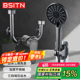 BSITN热水器混水阀淋浴水龙头明装U型混水阀手持花洒套装B090