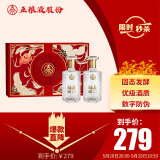 五粮液股份 福喜迎门 臻选红礼盒 浓香型白酒 52度 500mL双瓶装端午礼盒
