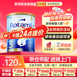 爱他美（Aptamil）金装澳洲版DHA婴幼儿配方牛奶粉新西兰原装进口 保税速发 【入群领福利】3段1罐 至27年2月