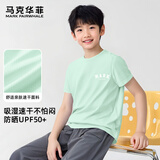 马克华菲童装夏季套装儿童短袖中大童速干T恤户外运动男女童速干长裤 英文马克K绿色（单件速干T） 175
