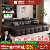 酷比得电动沙发床意式极简三人位小户型多功能伸缩真皮沙发客厅 【接触面】S级头层牛皮双人位2.45米.双功能