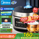 美的（Midea）电饭煲电饭锅4-5人家用5升大容量 炫彩大屏金属机身大火力煮饭锅智能预约微压MB-RE517