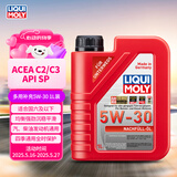 力魔（LIQUI MOLY）德国原装进口 Top-up多用补充机油 5W-30 SP C3 1L 汽车用品