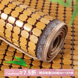 钟爱一生沙发凉席沙发垫夏季凉坐垫麻将凉席垫防滑沙发套罩贵妃麻将块竹席 碳化金龟子【双牛筋+防滑底】 55*110cm 单条