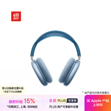 Apple/苹果 AirPods Max-天蓝色 无线蓝牙耳机 主动降噪耳机 头戴式耳机 适用iPhone/iPad/Watch/Mac
